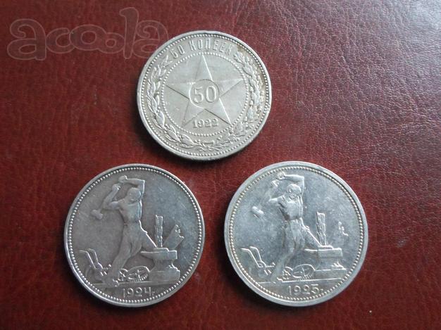 Продам серебряные монеты и лоты монет (оригиналы)